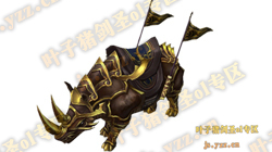 鹿鼎记新手坐骑小公驴