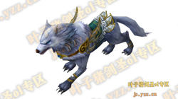 鹿鼎记隐者职业坐骑